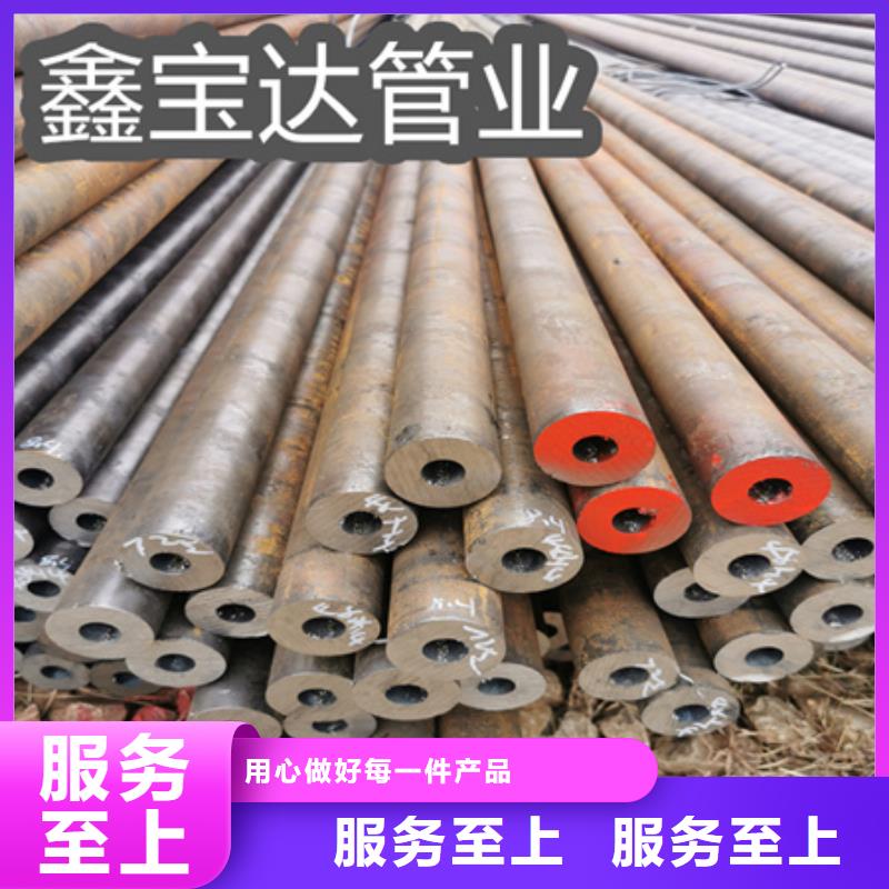 冷拔无缝钢管【吹氧管】实拍展现-鑫宝达管业(广州市分公司)|覆盖地域从化|花都|阳江|云浮|中山|深圳|茂名|潮州