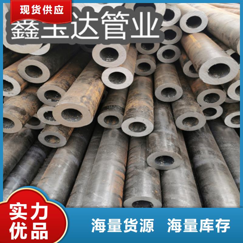 冷拔无缝钢管【吹氧管】实拍展现-鑫宝达管业(广州市分公司)|覆盖地域从化|花都|阳江|云浮|中山|深圳|茂名|潮州