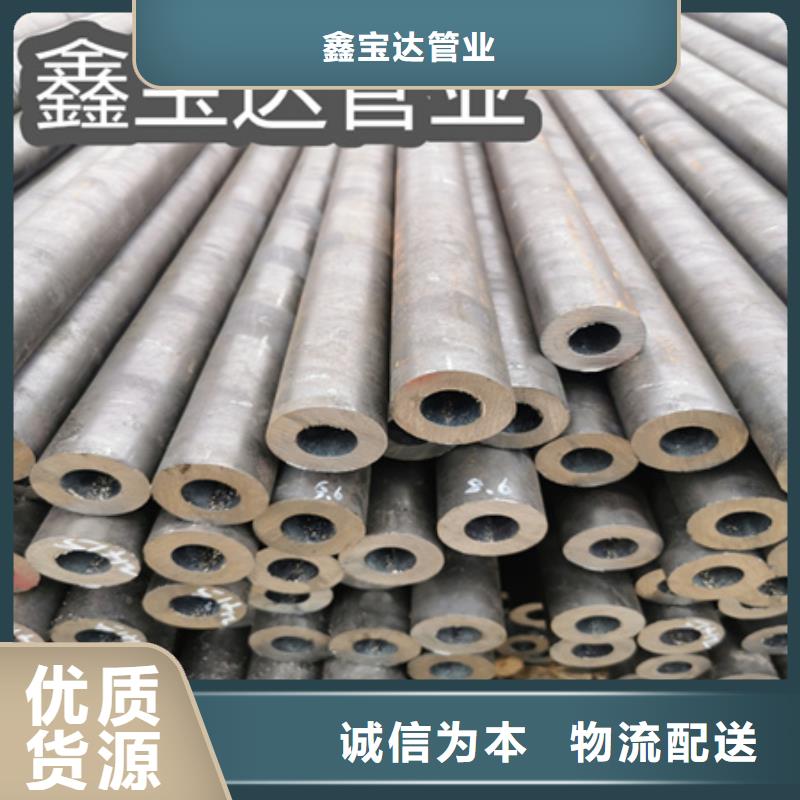 冷拔无缝钢管-给水排水用管无中间商厂家直销