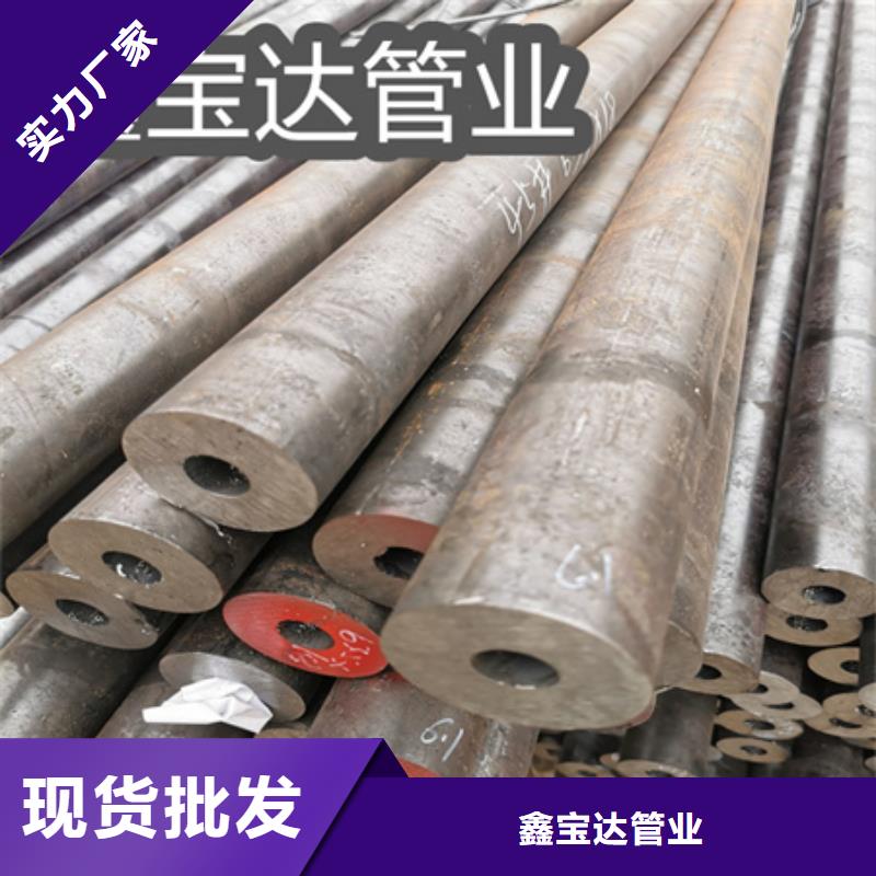 冷拔无缝钢管给水排水用管来图定制量大从优