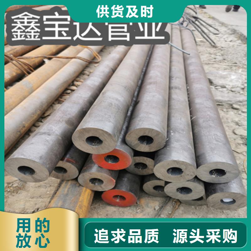 冷拔无缝钢管给水排水用管来图定制量大从优