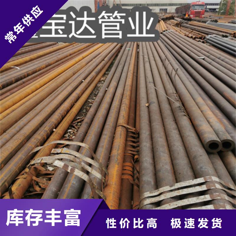 冷拔无缝钢管-给水排水用管无中间商厂家直销