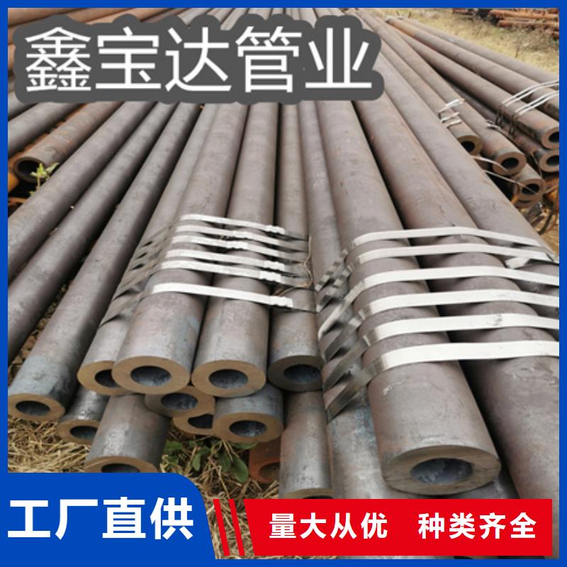冷拔无缝钢管-给水排水用管无中间商厂家直销