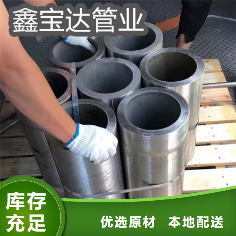 不锈钢卫生管视频-不锈钢卫生管(鑫宝达)覆盖地域山东省东营市广饶|利津|烟台|泰安|济南|滨州|淄博|莱芜|青岛