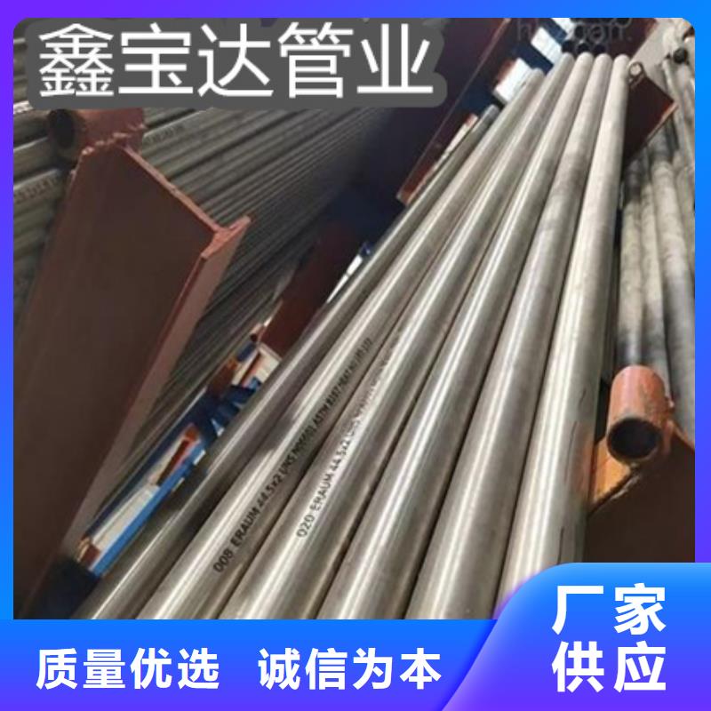 不锈钢卫生管-视频-不锈钢卫生管(鑫宝达)覆盖地域辽宁省沈阳市新民|法库|营口|铁岭|抚顺|盘锦|大连|葫芦岛