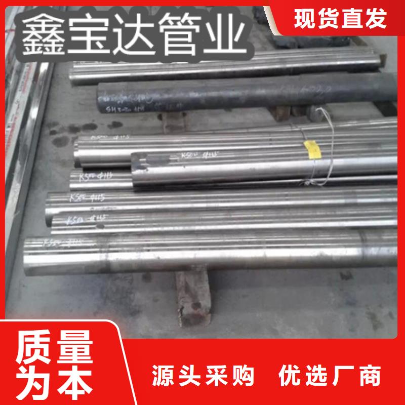 【C276哈氏合金不锈钢耐高温管专业厂家】