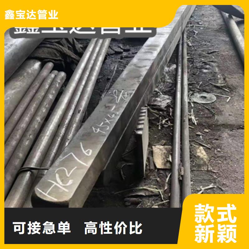 不锈钢卫生管视频-不锈钢卫生管(鑫宝达)覆盖地域山东省东营市广饶|利津|烟台|泰安|济南|滨州|淄博|莱芜|青岛
