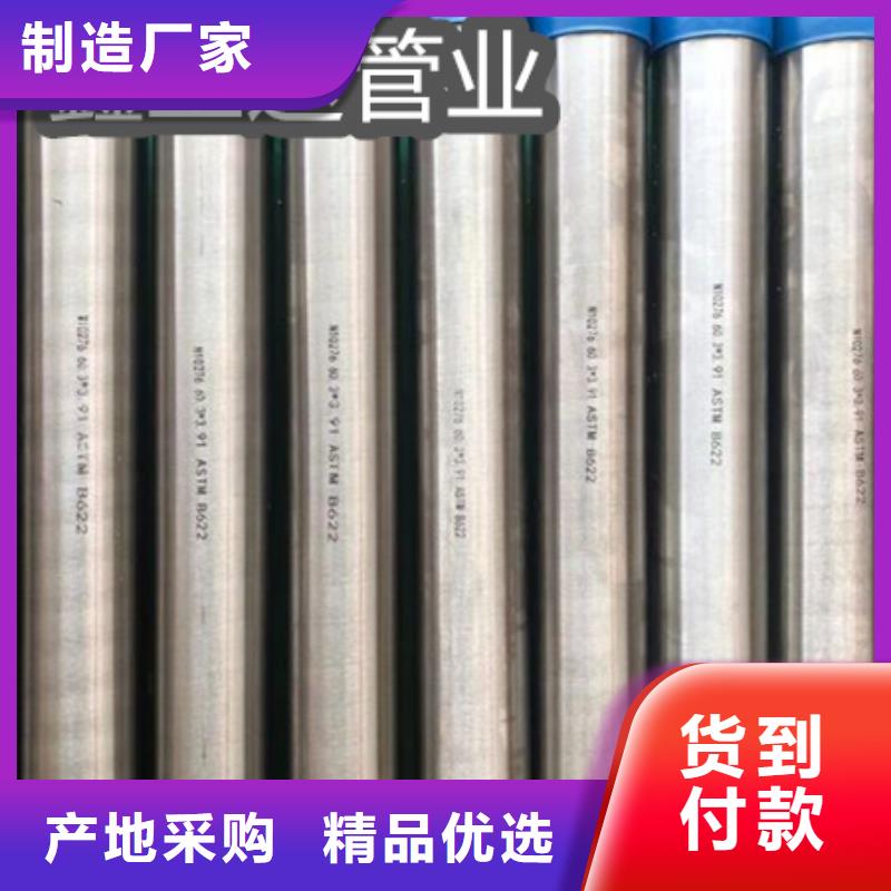 不锈钢卫生管-视频-不锈钢卫生管(鑫宝达)覆盖地域辽宁省沈阳市新民|法库|营口|铁岭|抚顺|盘锦|大连|葫芦岛