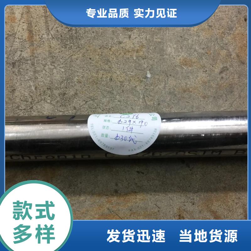 C276哈氏合金-冷拔小口径钢管专业的生产厂家