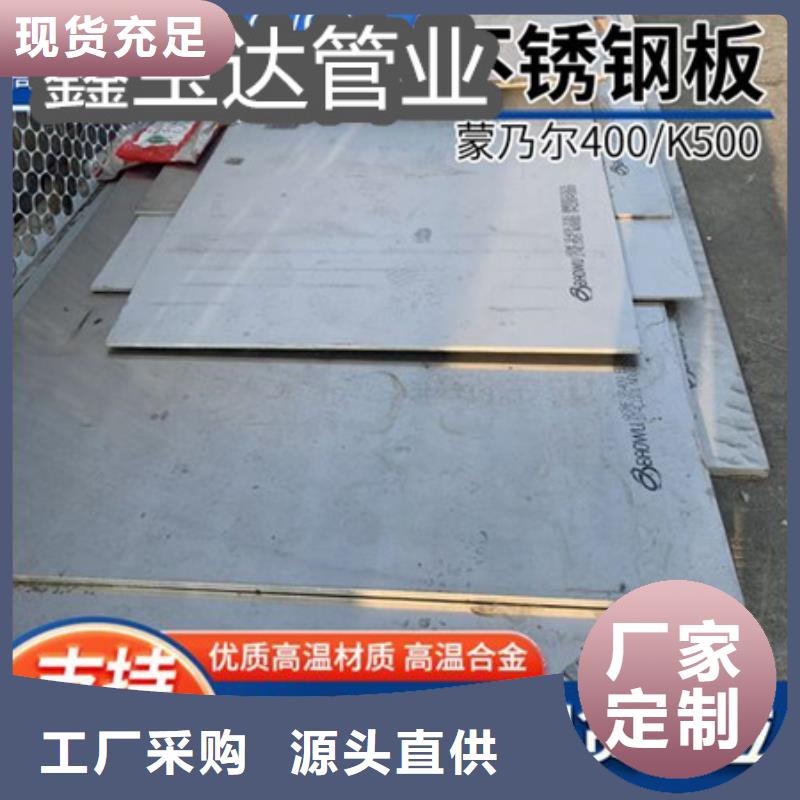 C276哈氏合金大口径厚壁钢管支持定制加工