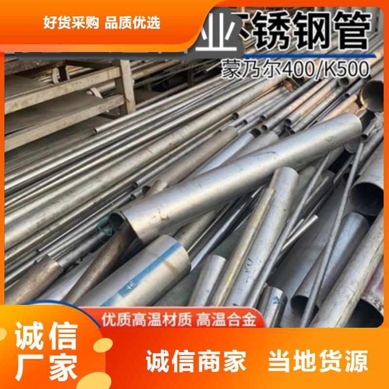 C276哈氏合金冷轧精密光亮管实力大厂家