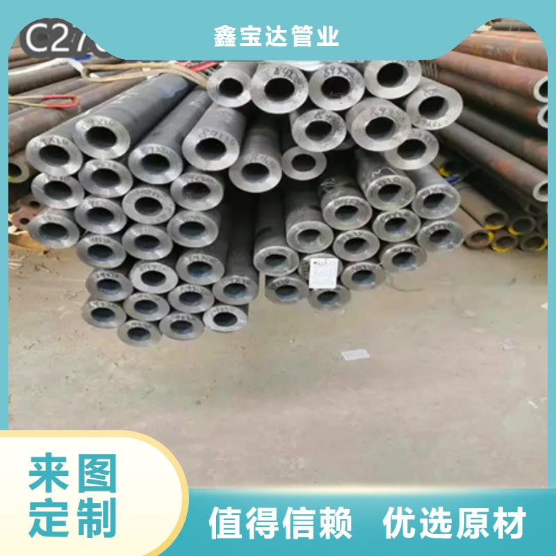 C276哈氏合金冷拔小口径钢管甄选好物