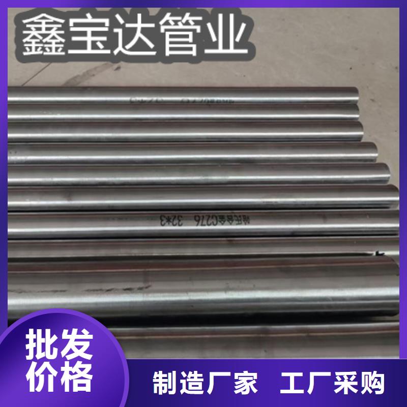 不锈钢卫生管-视频-不锈钢卫生管(鑫宝达)覆盖地域辽宁省沈阳市新民|法库|营口|铁岭|抚顺|盘锦|大连|葫芦岛
