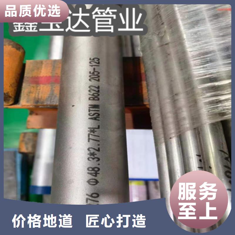C276哈氏合金,【冷轧精密光亮管】闪电发货