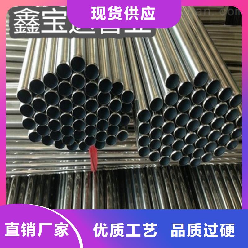 C276哈氏合金,给水排水用管多种规格可选