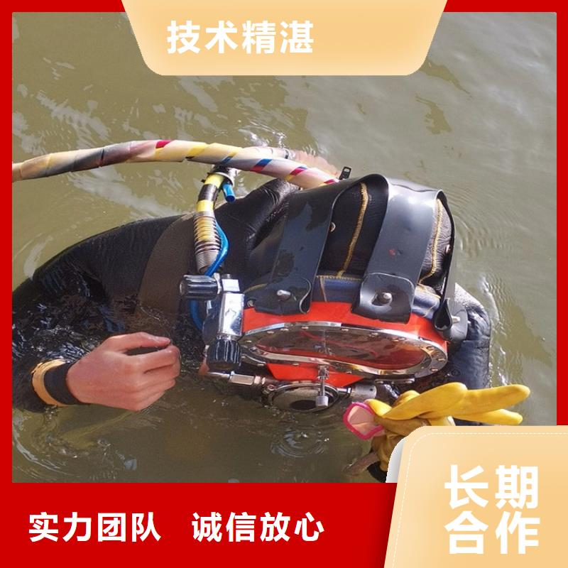 水下水下清理专业品质