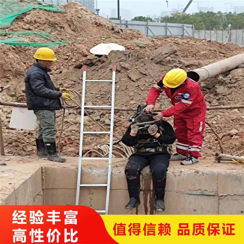 水下水下加固正规团队
