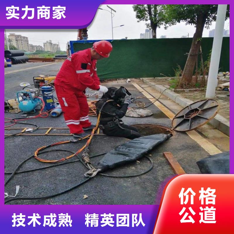 松滋市水下切割公司全市打捞救援服务