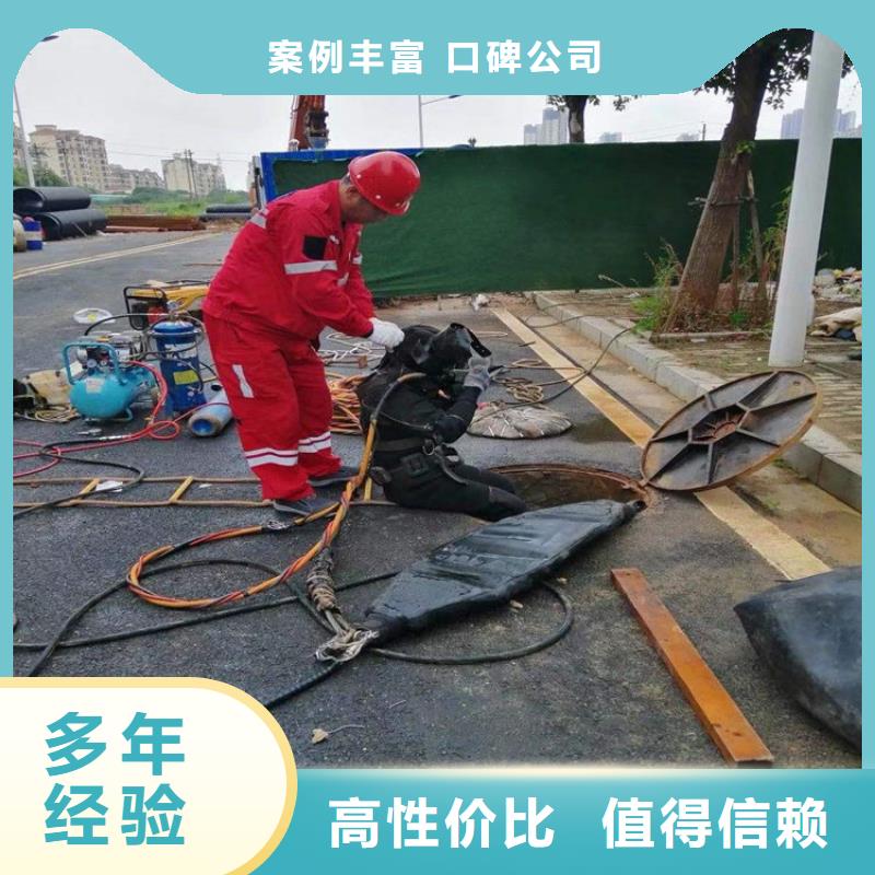 水下水下打捞救援队信誉保证