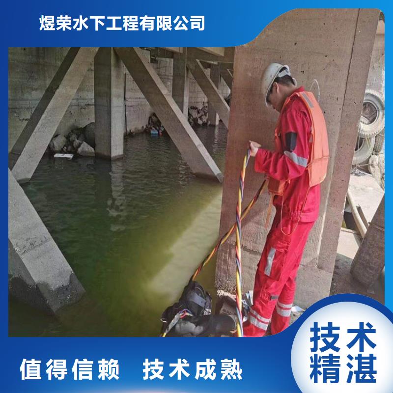 水下水下焊接经验丰富