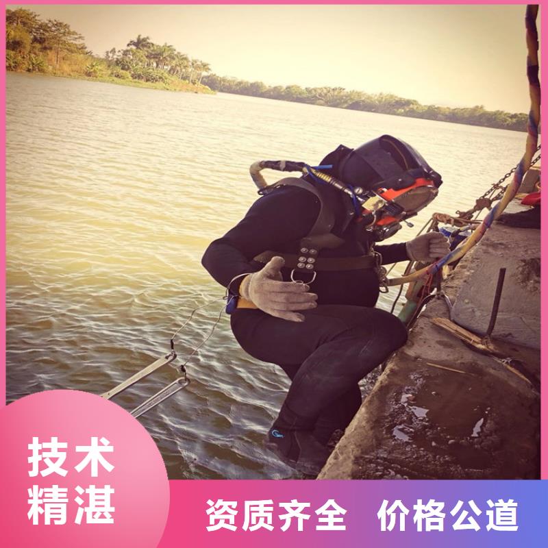 崇州市水下打捞队-本市潜水员作业服务