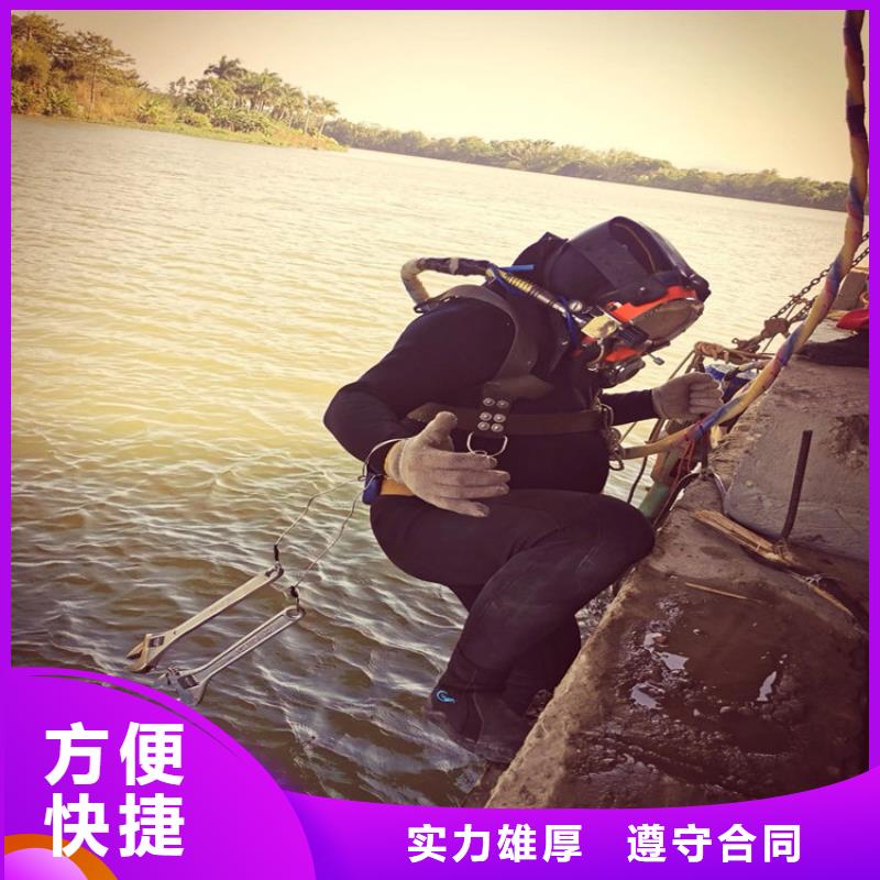 承德水下作业公司-承接本地各种水下作业