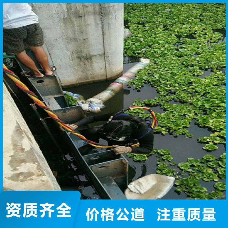 青岛市水下打捞救援-本地潜水打捞作业