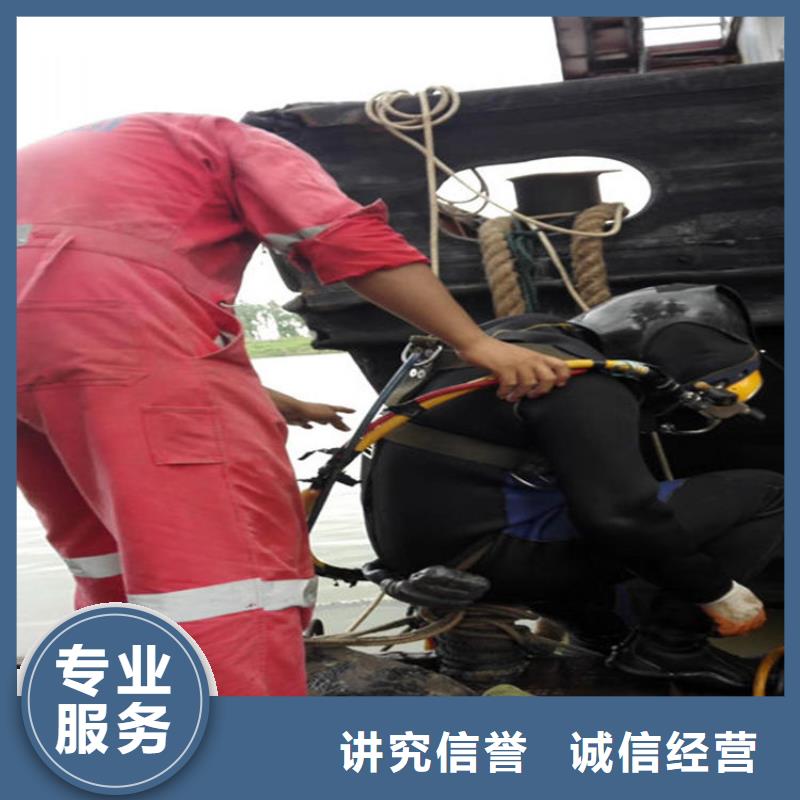 松滋市水下切割公司全市打捞救援服务
