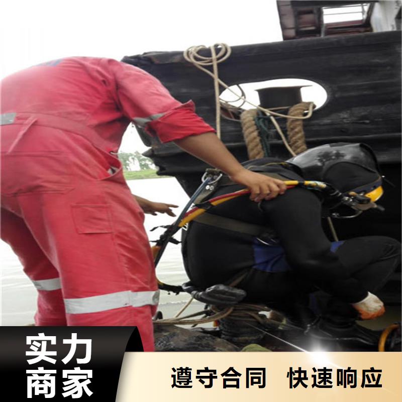 水下_水下打捞承接