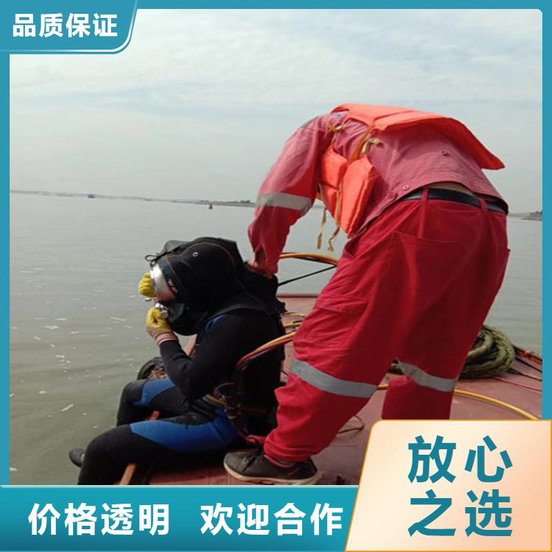 水下 潜水打捞团队诚信经营