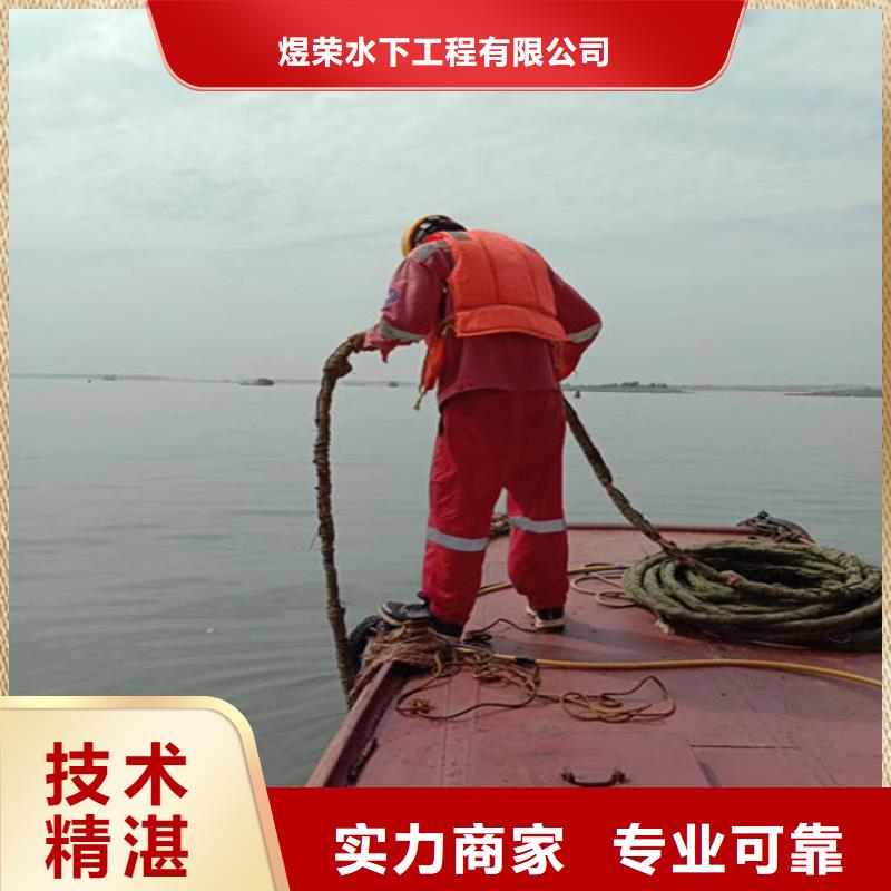 水下水下打捞优质服务