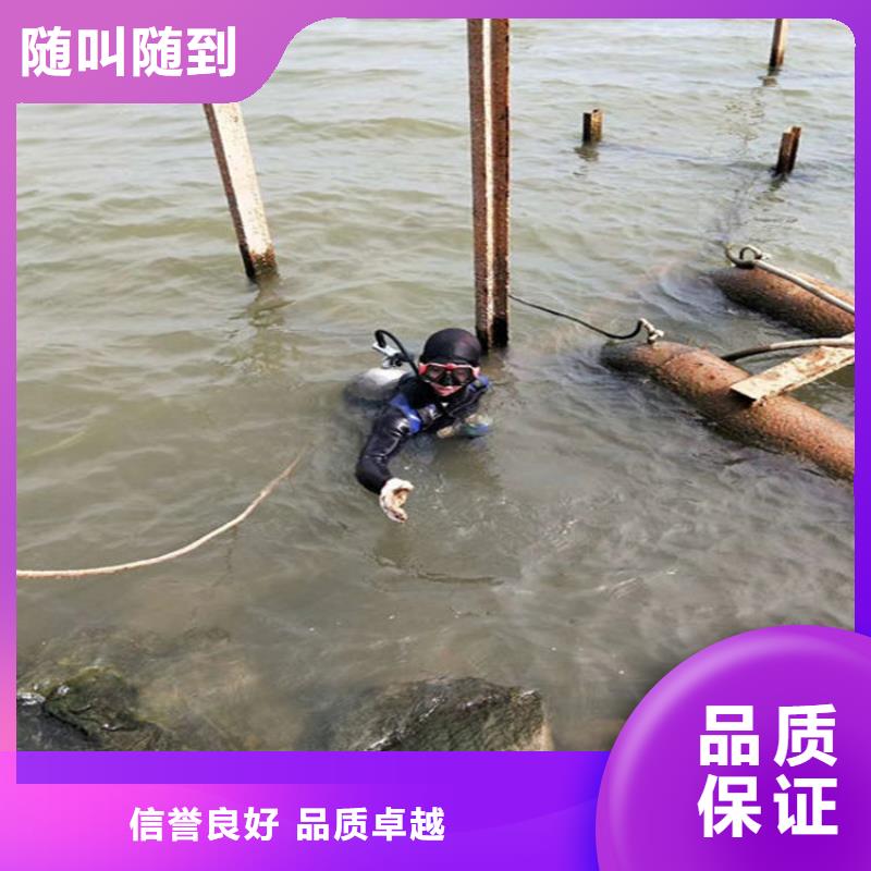 穆棱蛙人打捞队水下打捞施工团队
