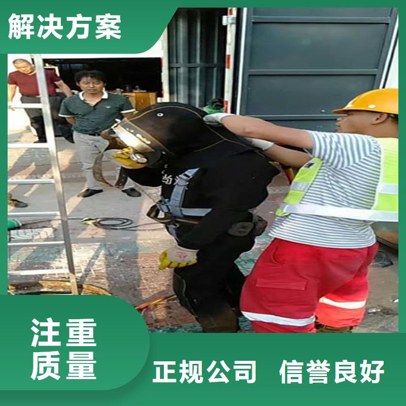 水下【水下拆墙工程】欢迎合作