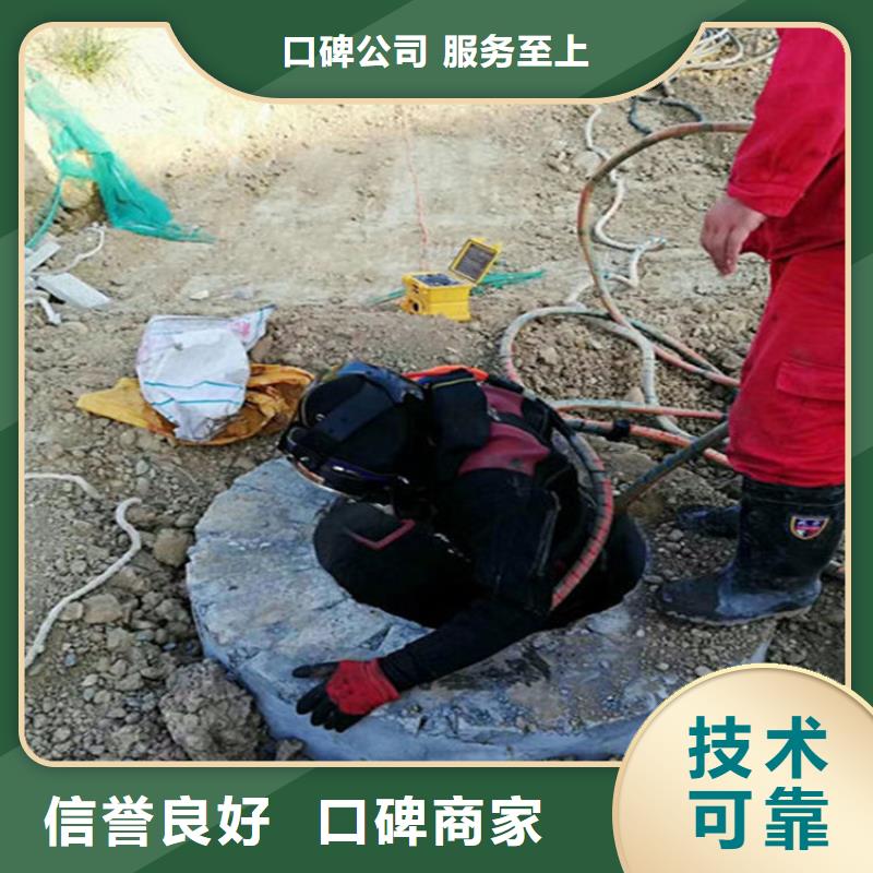 水下 水下拆除有实力