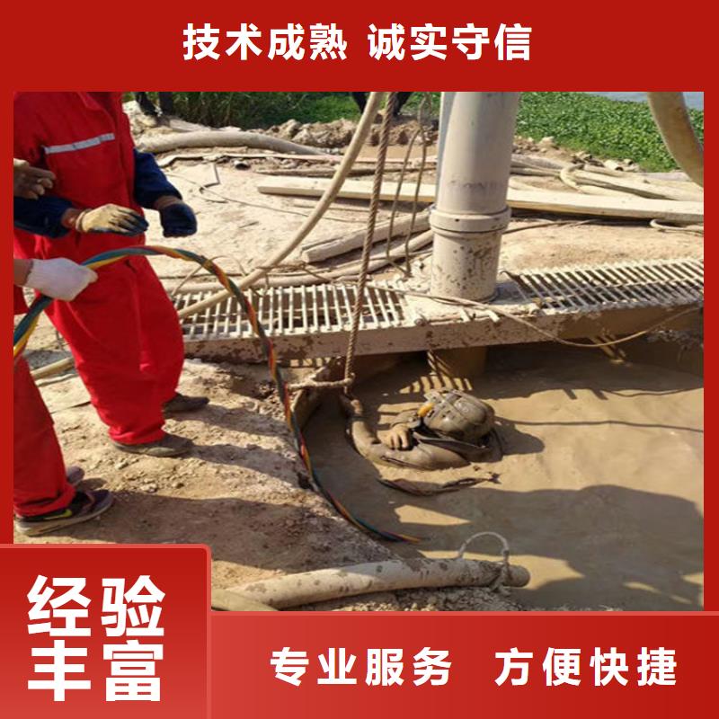 水下水下清理承接