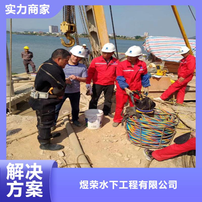 【水下 水下清理工程知名公司】