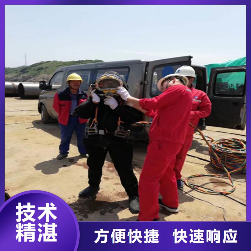 水下 潜水打捞团队诚信经营
