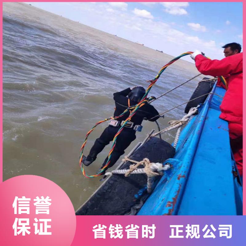 水下水下切割诚实守信
