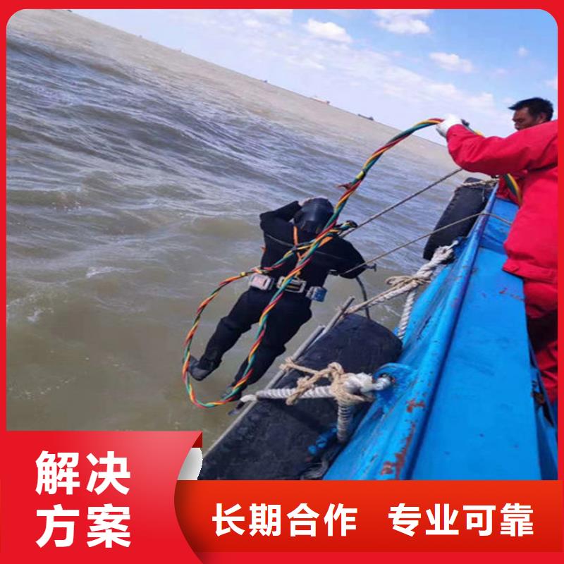 大庆市污水处理厂搅拌架水下维修及安装为您热情解答