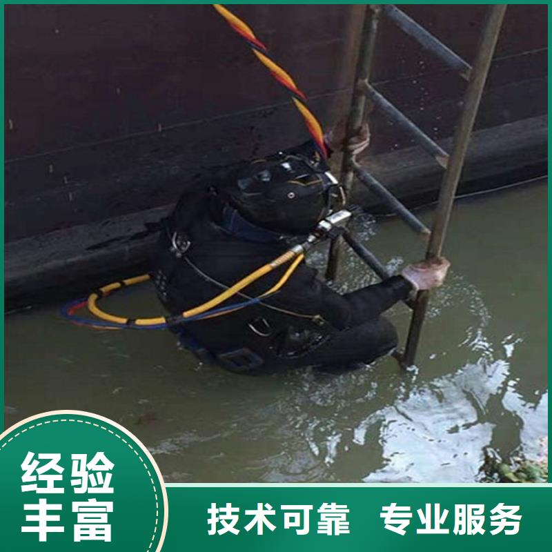水下 水下拆除开孔品质好