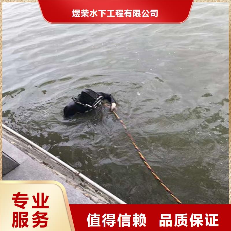 水下潜水搜救2025公司精心
