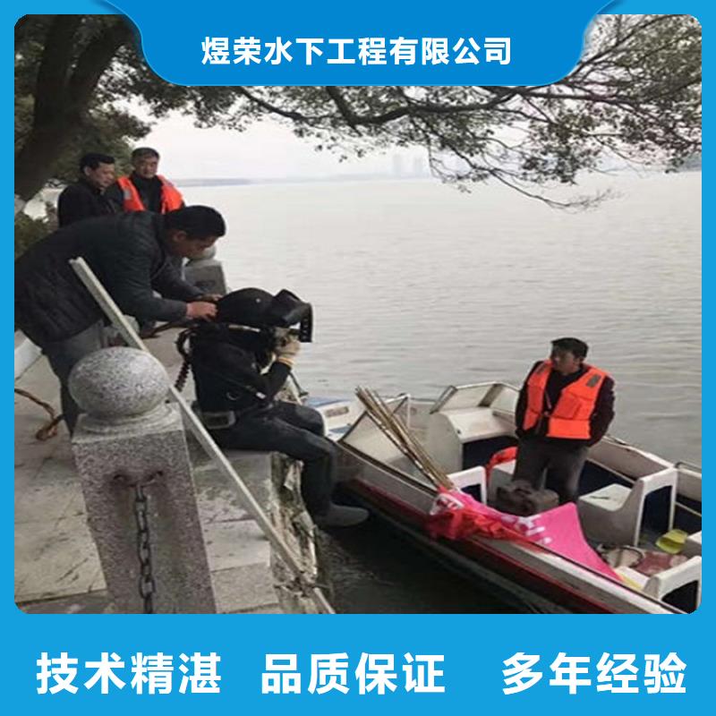 水下潜水施工欢迎合作