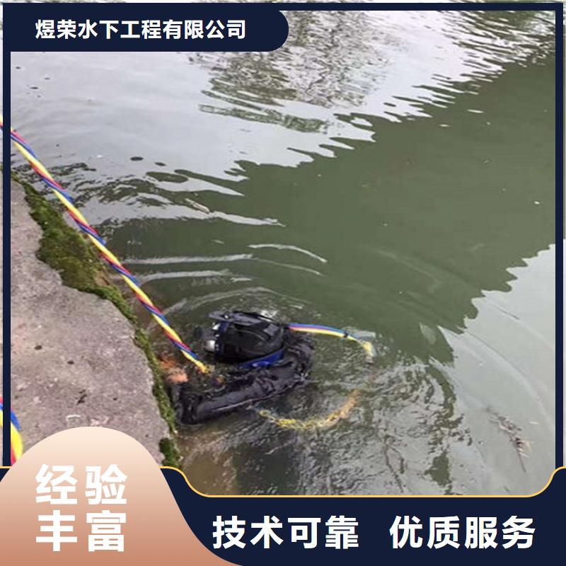 大庆市污水处理厂搅拌架水下维修及安装为您热情解答