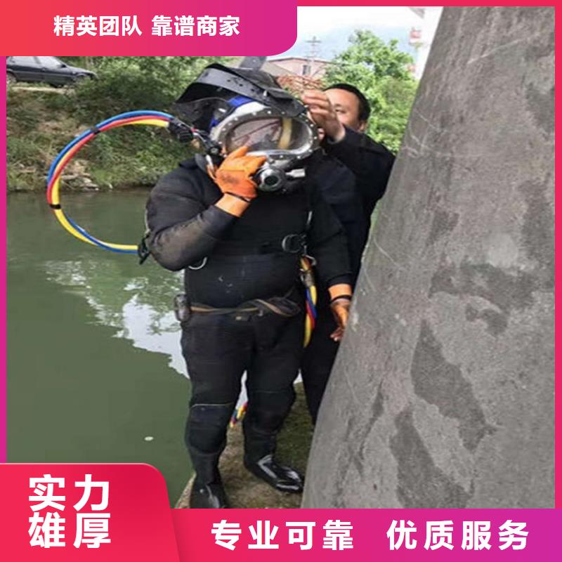 水下水下堵漏专业服务