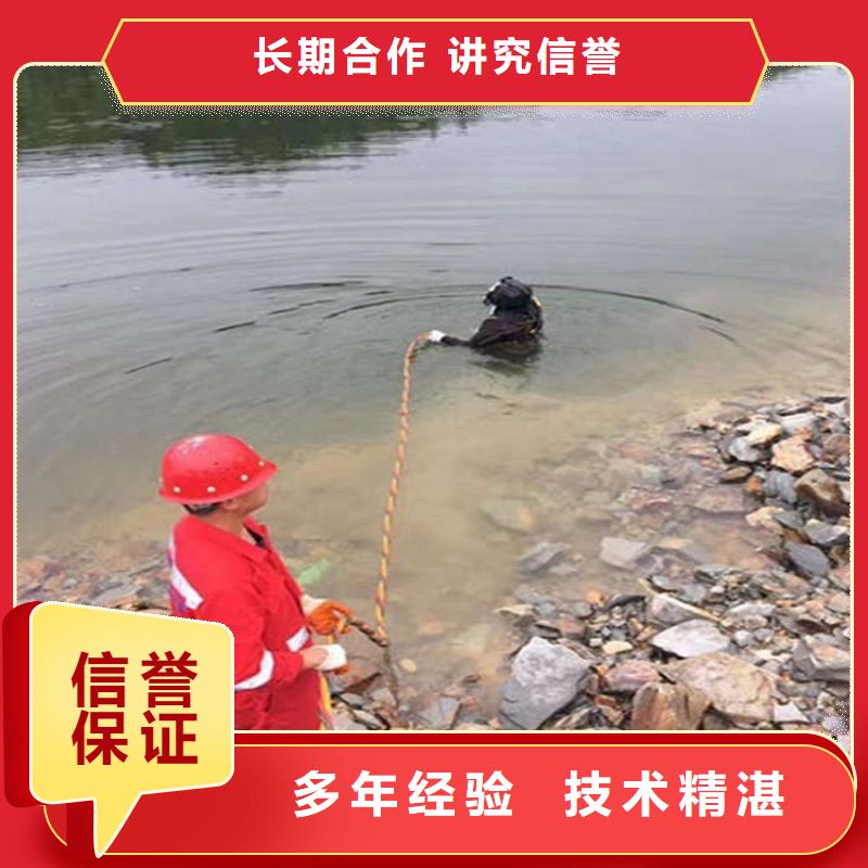 青岛市水下检查公司-专业潜水队伍