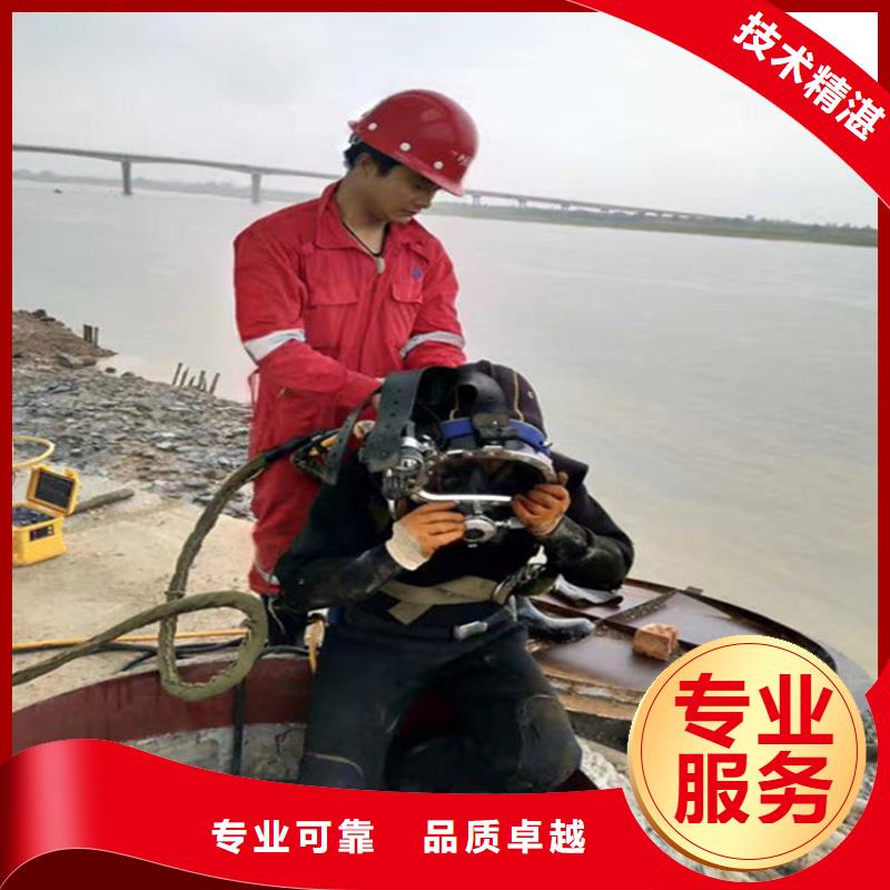 水下潜水施工欢迎合作