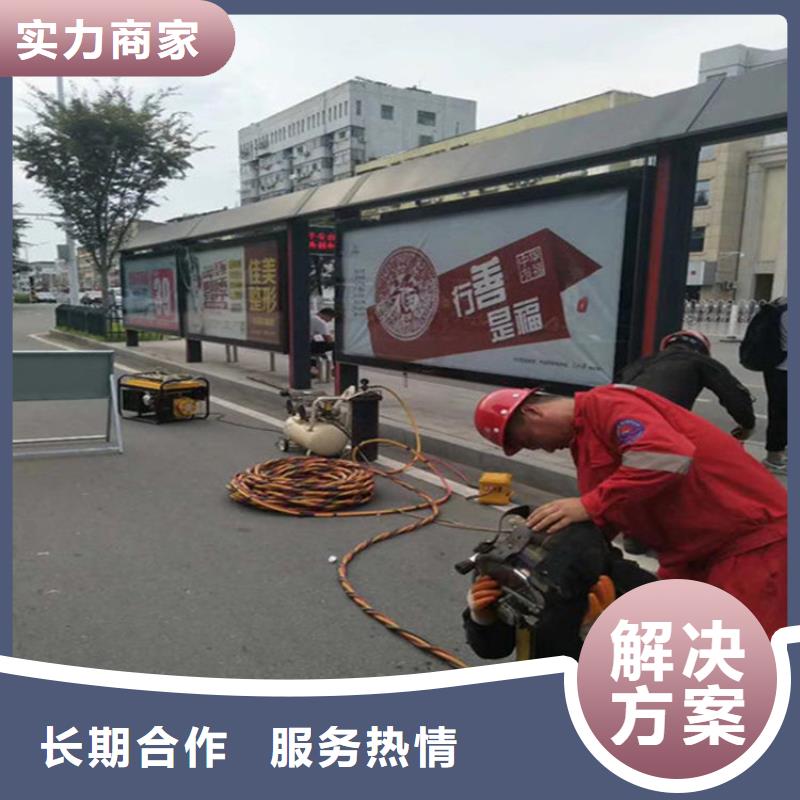 水下水下打捞