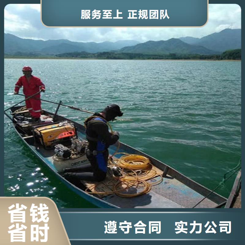 崇州市水下打捞队-本市潜水员作业服务