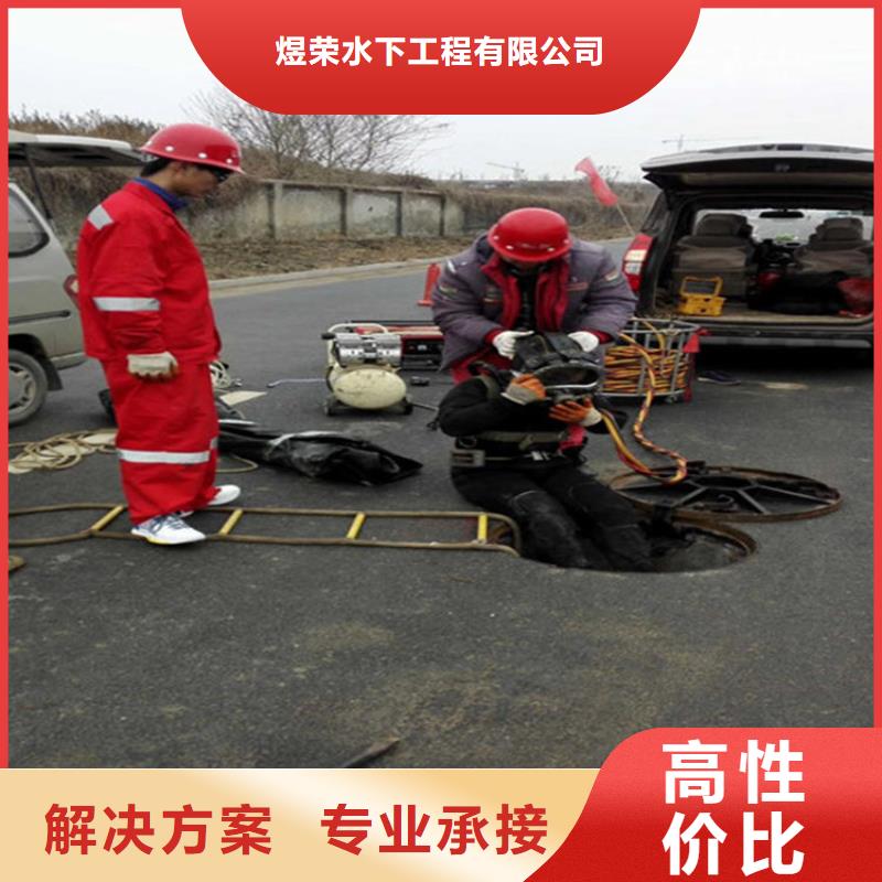 水下_本地水下堵漏全市24小时服务