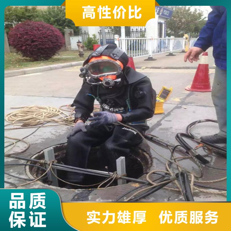 松滋市水下切割公司全市打捞救援服务